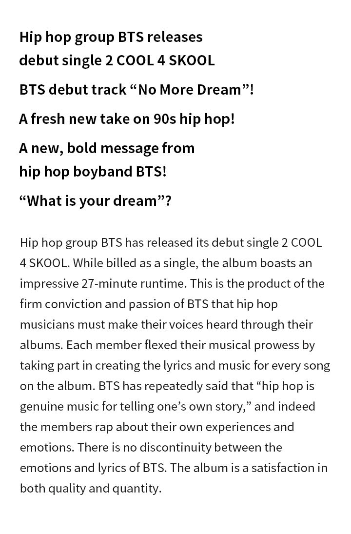 BTS - 2 COOL 4 SKOOL ALBUM