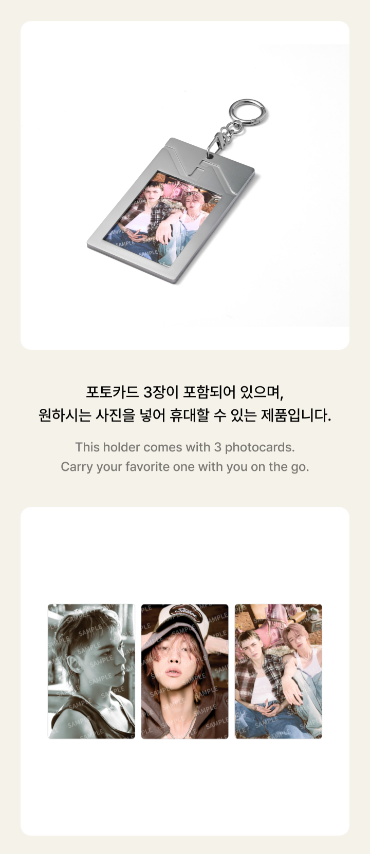 [SEVENTEEN] THE8 & VERNON - 'V8' MERCH MD