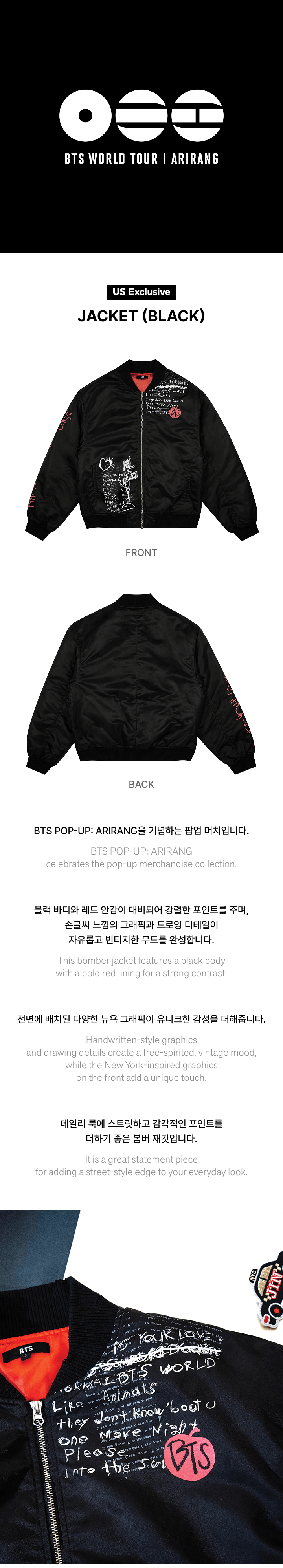 BTS - POP UP: ARIRANG (NEW YORK VER.) MERCH MD