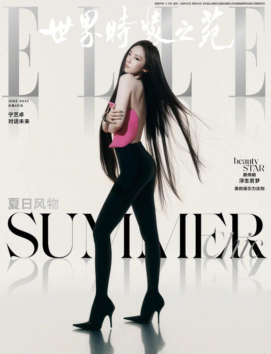 ELLE MAGAZINE JUNE 2025 COVER: aespa NINGNING