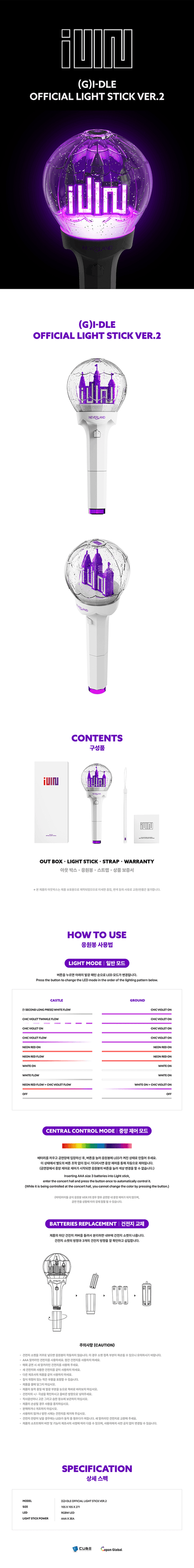 (G)I-DLE Official Light Stick Ver.2