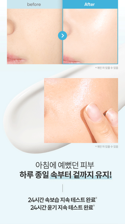 [SVT Jeonghan Pick]  All Day Prep Hydro UV Serum Base 35ml