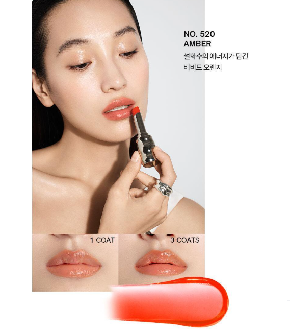 [Girls’ Generation Yoona Pick] Sulwhasoo Perfecting Lip Color/Yunjo lip Balm 3g