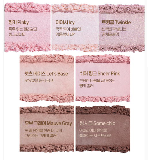 Etude BBoyong Eye maker