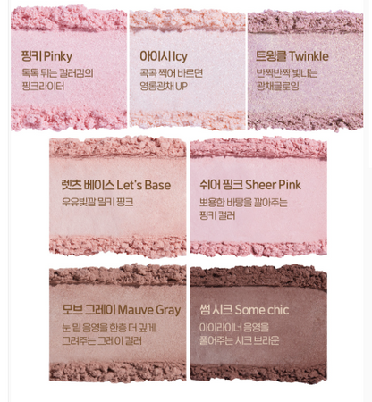 Etude BBoyong Eye maker