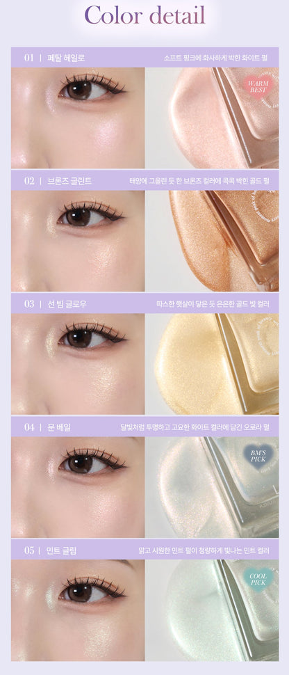 [Ive Leeseo Pick] LIZDA Aura Serum Highlighter 9g (5 types)