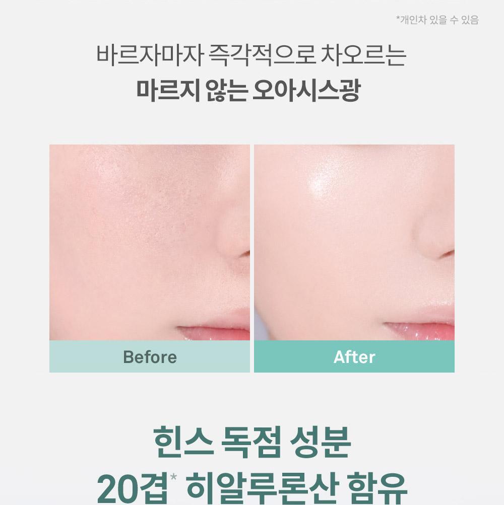 HINCE Nu Glow White Cushion with Gift (+ Refill)