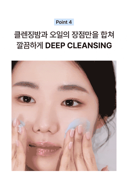 Kiiikiii Jiyu X Dr. Elthea Pore Refresh Grinding Cleansing Balm