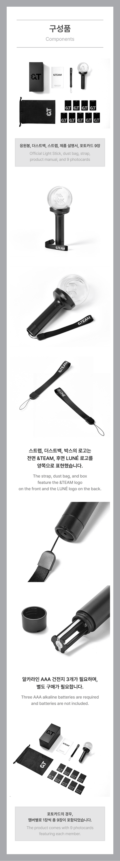 &TEAM - OFFICIAL LIGHT STICK VER. 2