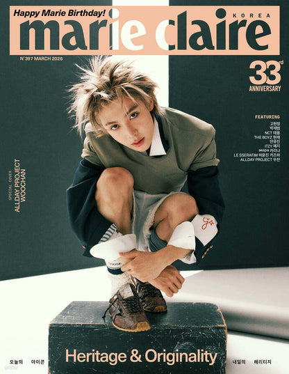 Marie Claire Magazine - March 2026 (Women's Monthly) - RANDOM COVER