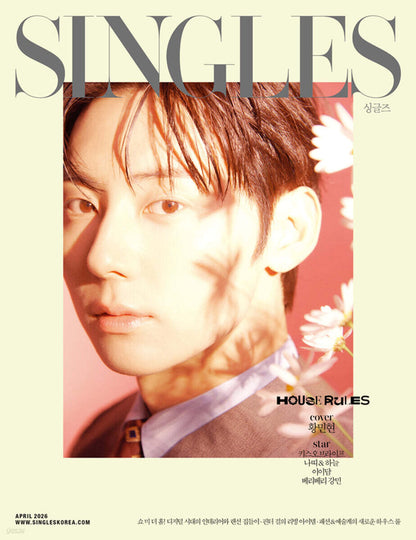 HWANG MINHYUN - SINGLES KOREA MAGAZINE APRIL 2026