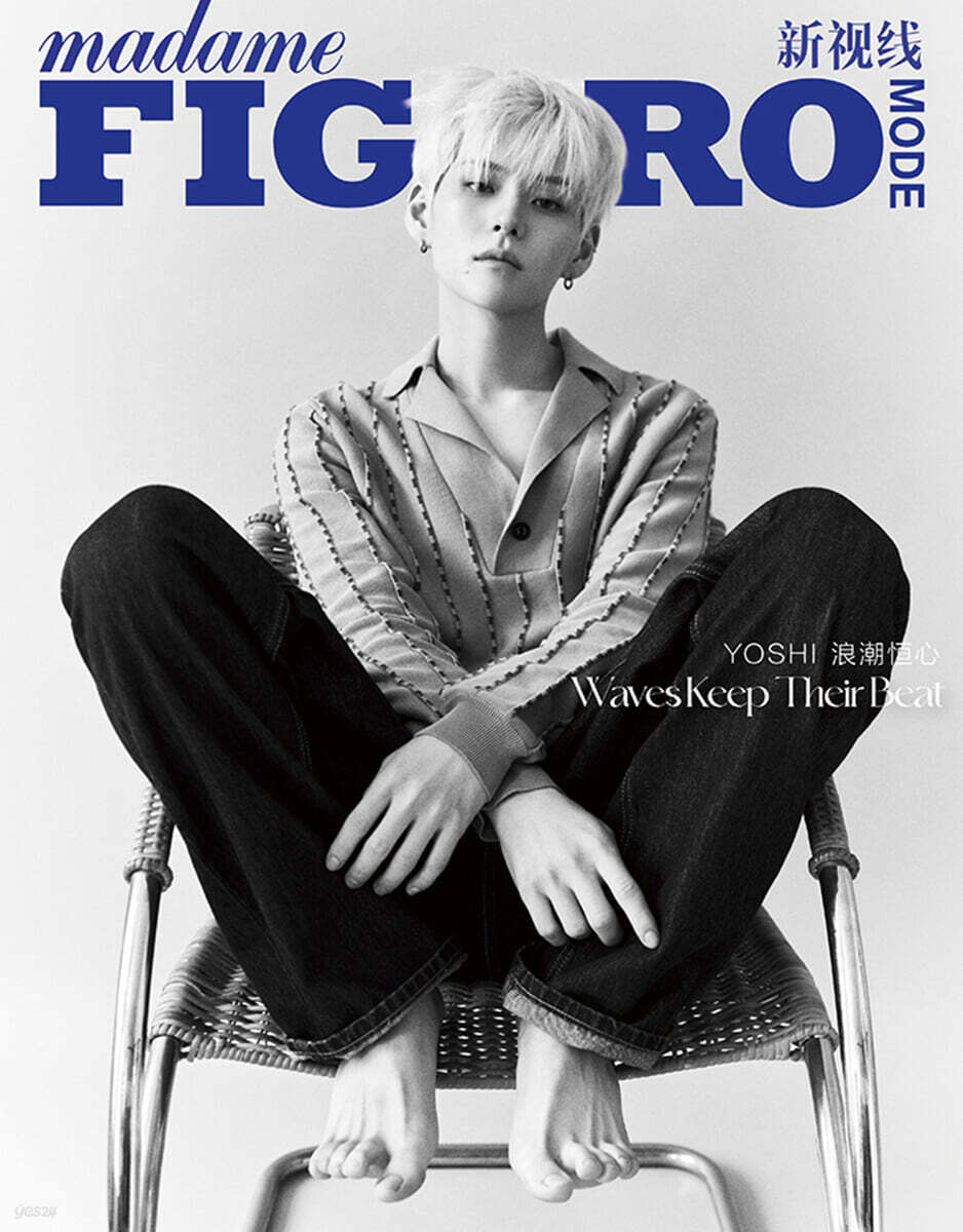 [TREASURE] YOSHI - MADAME FIGARO MODE CHINA MAGAZINE JULY 2026 (MAGAZINE + RANDOM CARDS)