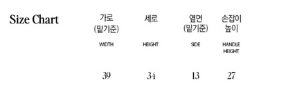 MAISON DE ROLA - LEOPARD SHOULDER BAG