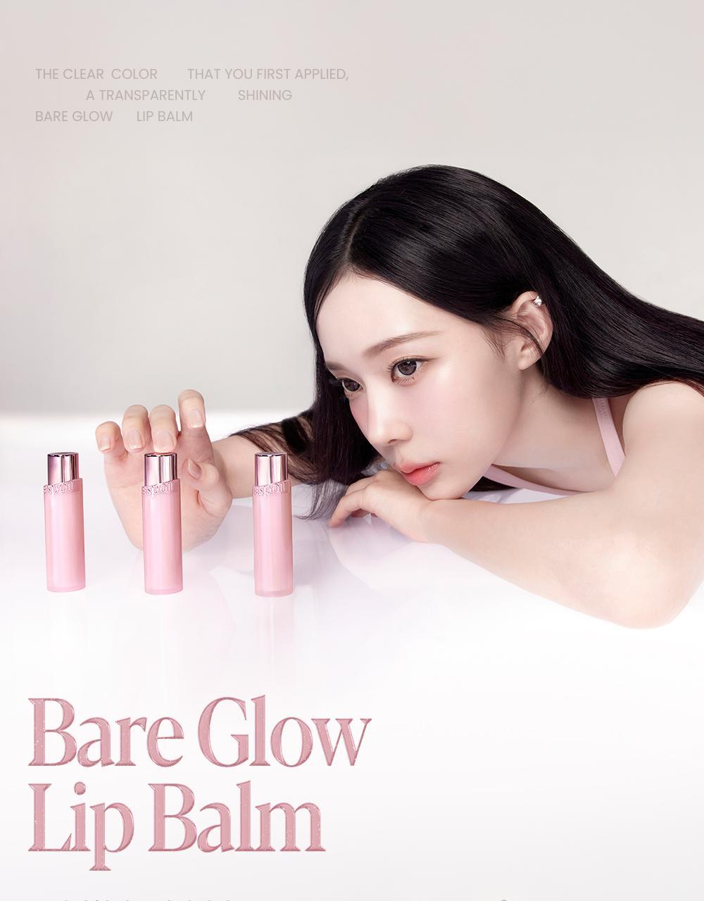 [Aespa Winter Pick] Espoir Bare Glow Lip Balm