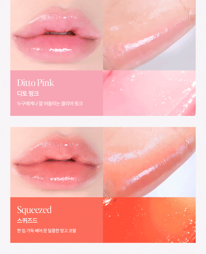 [Aespa Winter Pick] Espoir Bare Glow Lip Balm