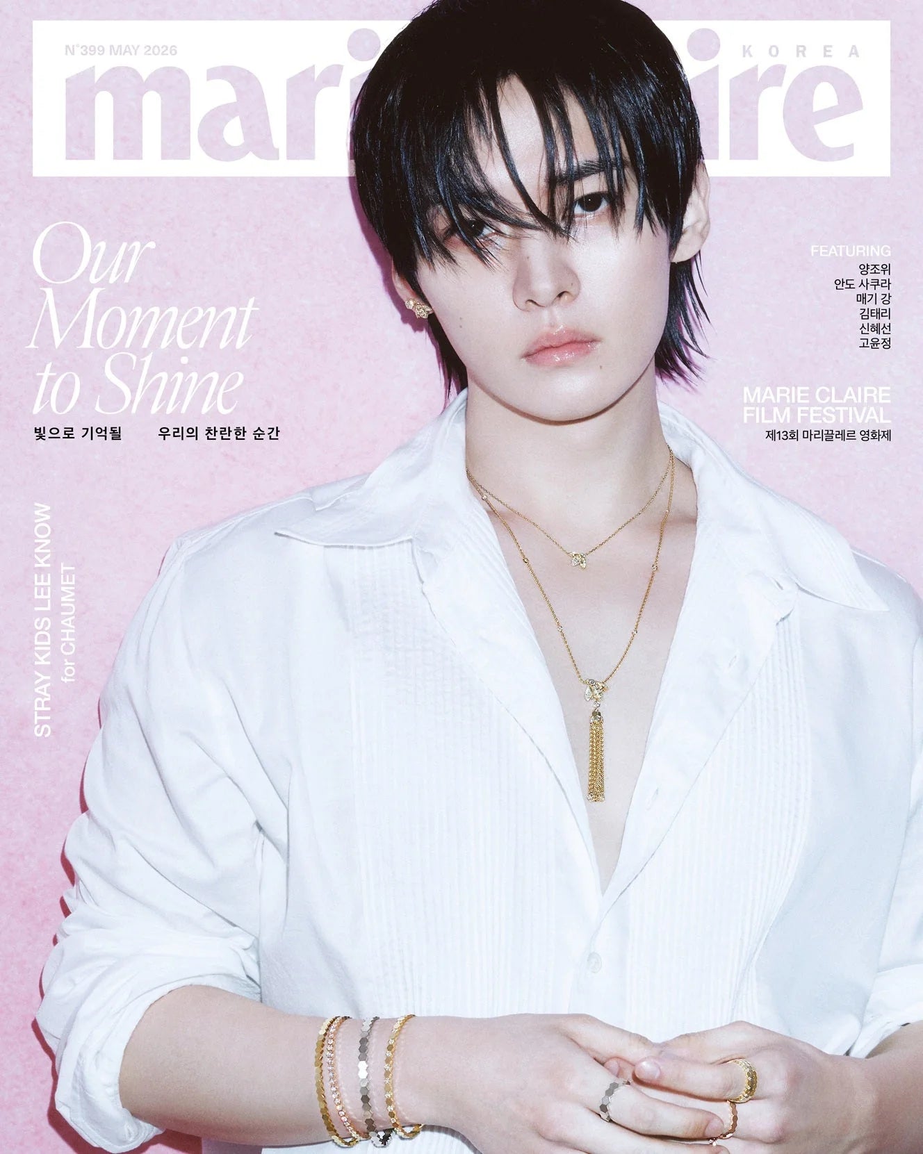 [STRAY KIDS] LEE KNOW - Marie Claire Magazine May 2026 (RANDOM COVER)