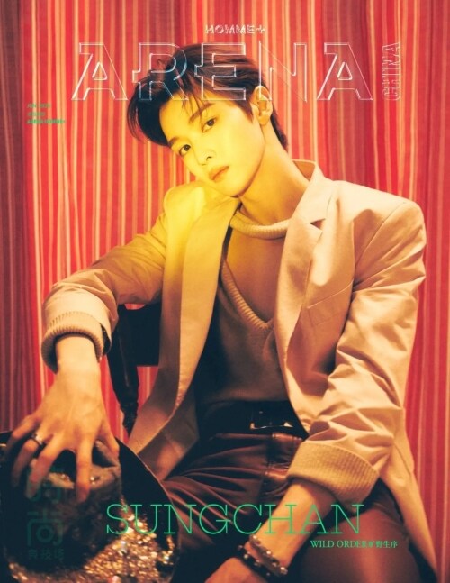 RIIZE SUNGCHAN - ARENA HOMME+ CHINA MAGAZINE JUNE 2026