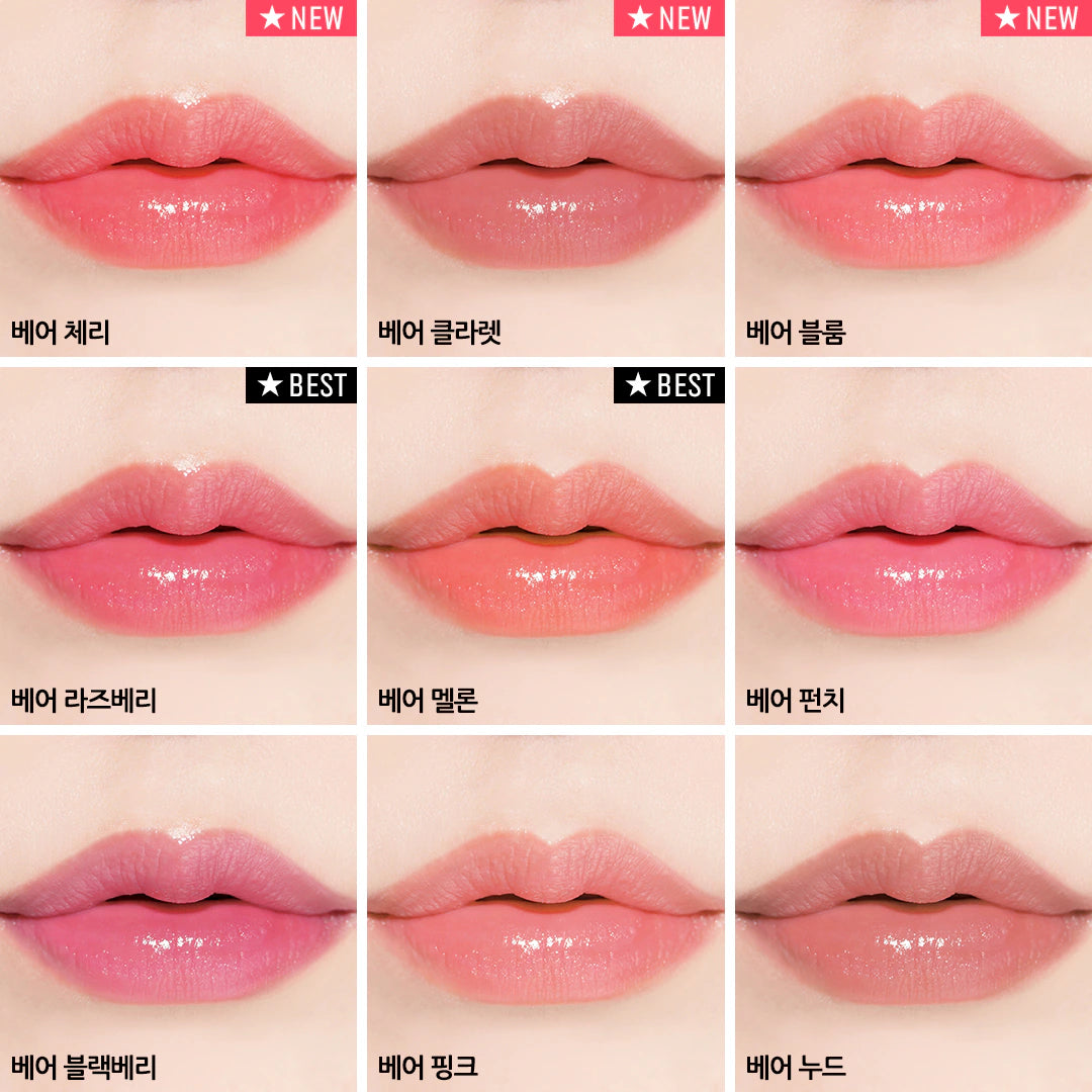 [Bts Jungkook Pick] Bobbi Brown Extra Lip Tint Balm