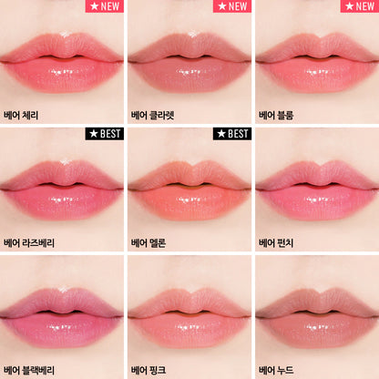 [Bts Jungkook Pick] Bobbi Brown Extra Lip Tint Balm