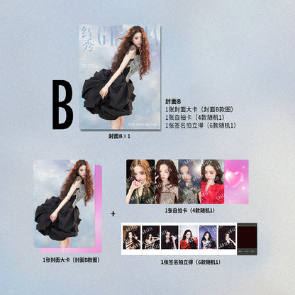 [IVE] JANG WON YOUNG - GRAZIA CHINA MAGAZINE MAY 2026 (MAGAZINE + RANDOM CARDS) (RANDOM COVER)