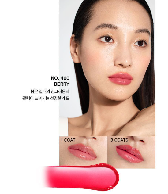 [Girls’ Generation Yoona Pick] Sulwhasoo Perfecting Lip Color/Yunjo lip Balm 3g