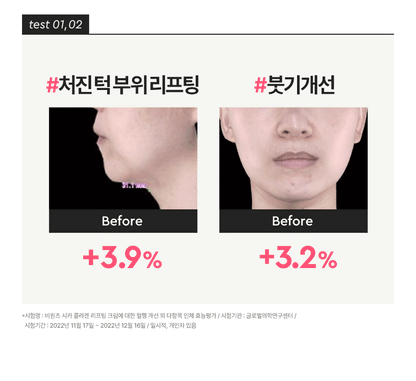 [NCT Taeyong's PICK/Gua Sha Roller] Be.Wants Cica Collagen Lifting Cream 50ml