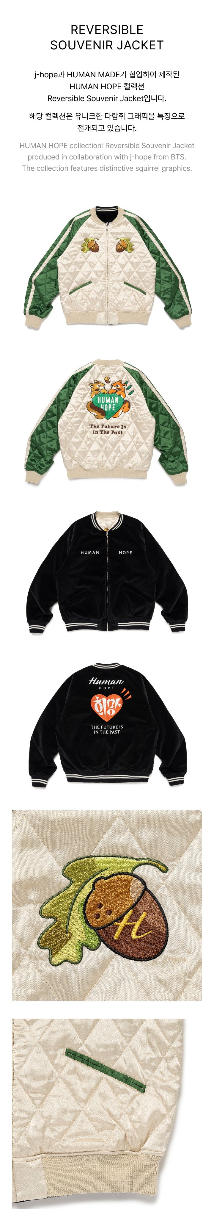 BTS J-HOPE x HUMAN HOPE - Offical Merch MD Collection