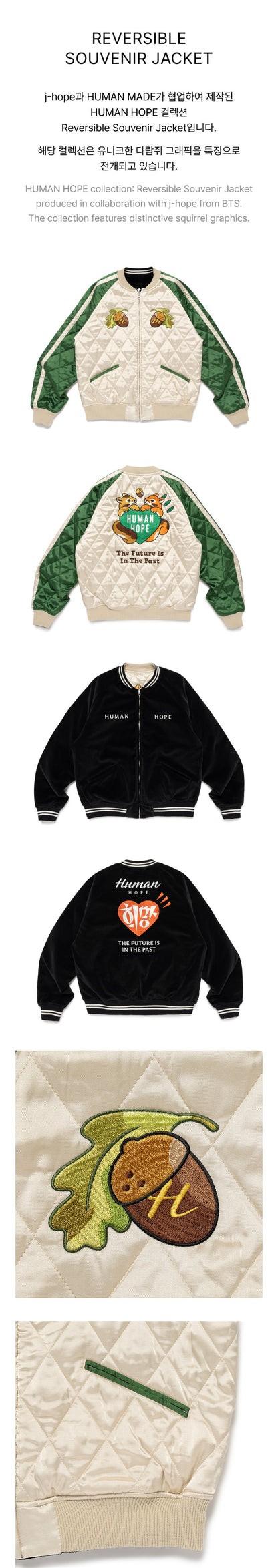 BTS J-HOPE x HUMAN HOPE - Offical Merch MD Collection