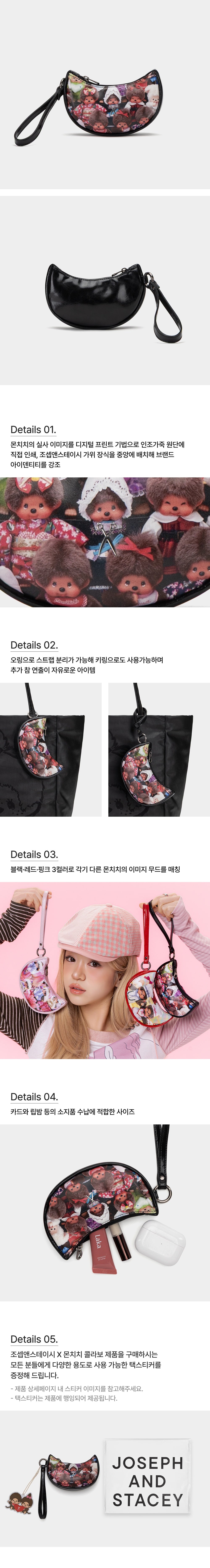 JOSEPH AND STACEY x MONCHHICHI