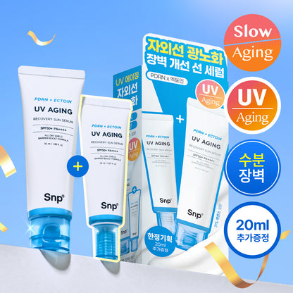[Zerobaseone Sunghanbin Pick] SNP Sunscreen 2 types 50ml + 20ml