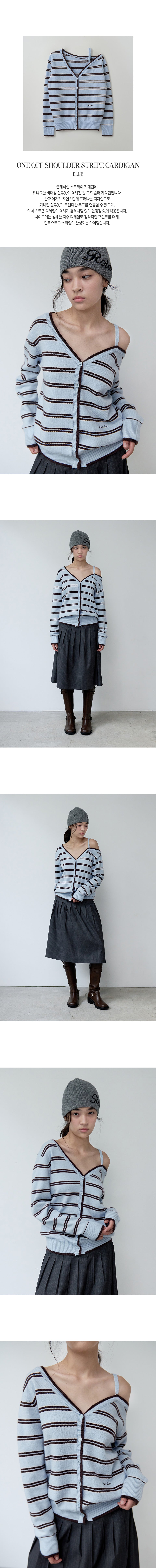 IVE Wonyoung Worn - ONE OFF SHOULDER STRIPE WOOL BLENDED