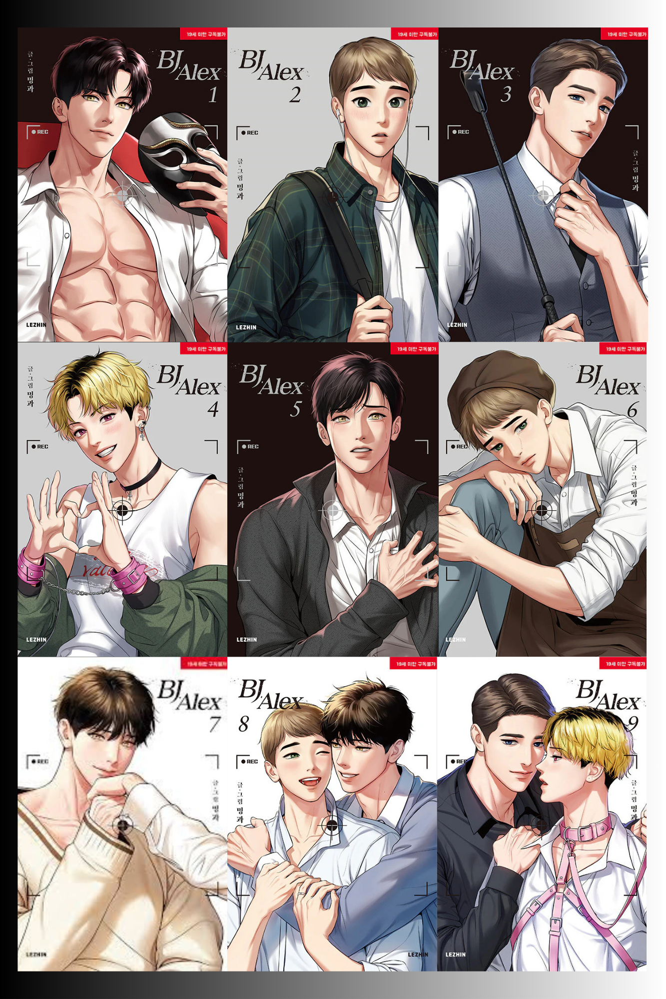 BJ Alex - Manhwa Book (English Version)