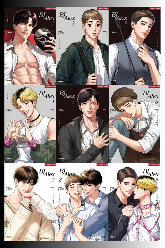 BJ Alex - Manhwa Book (English Version)