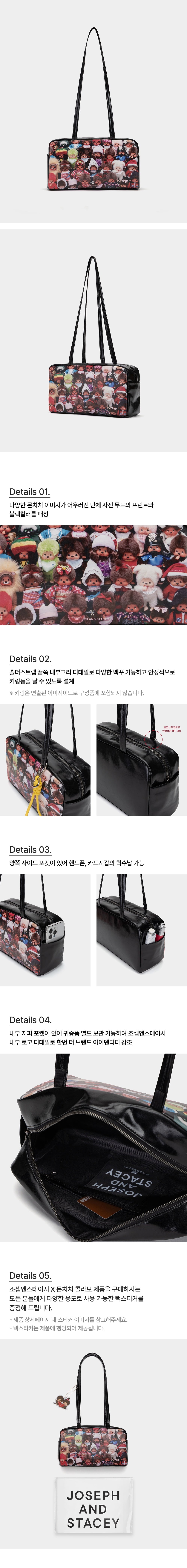 JOSEPH AND STACEY x MONCHHICHI