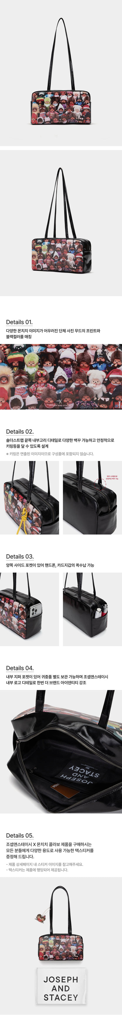 JOSEPH AND STACEY x MONCHHICHI