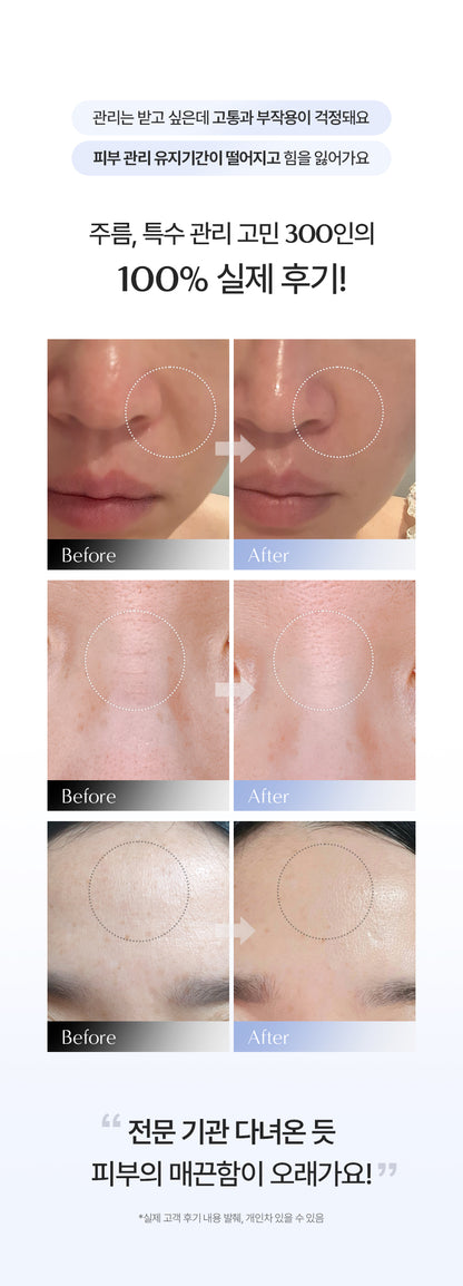 Arocell Botulcare Primetox Mask 4 Sheet