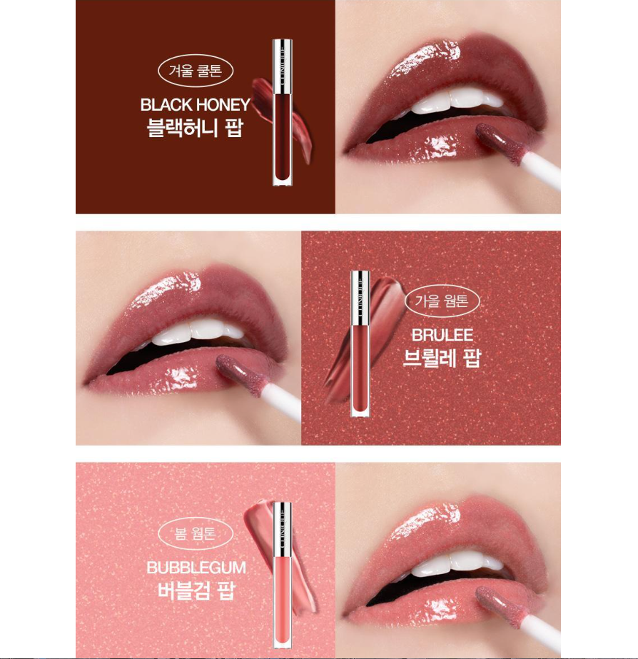 [Byeon Woo Seok Pick] Clinique Pop Plush Creamy Lip Gloss