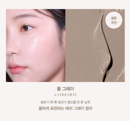 Espoir Be Glow Stick Shading 9g