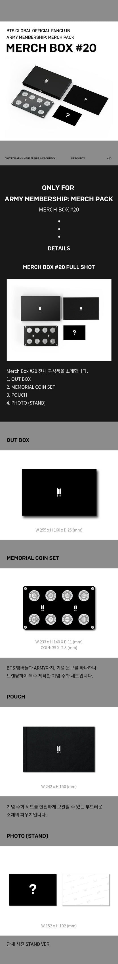 BTS - Merch Box # 20