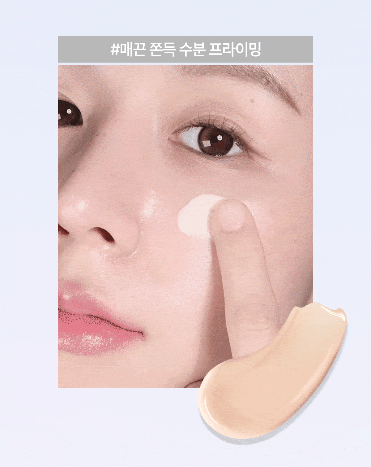 [Ive Rei Pick] Luna Hyper Tuning UV Primer 30ml SPF40 PA+++