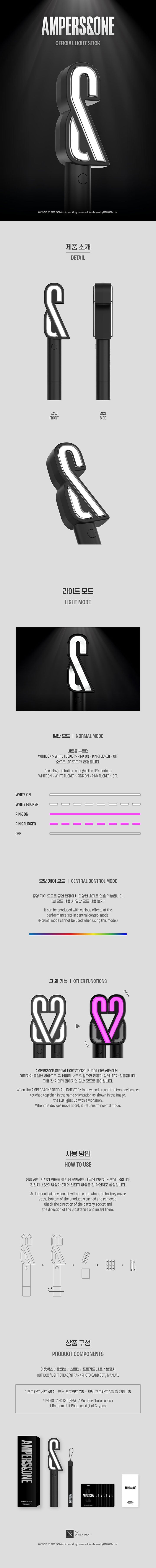 AMPERS&ONE OFFICIAL LIGHT STICK