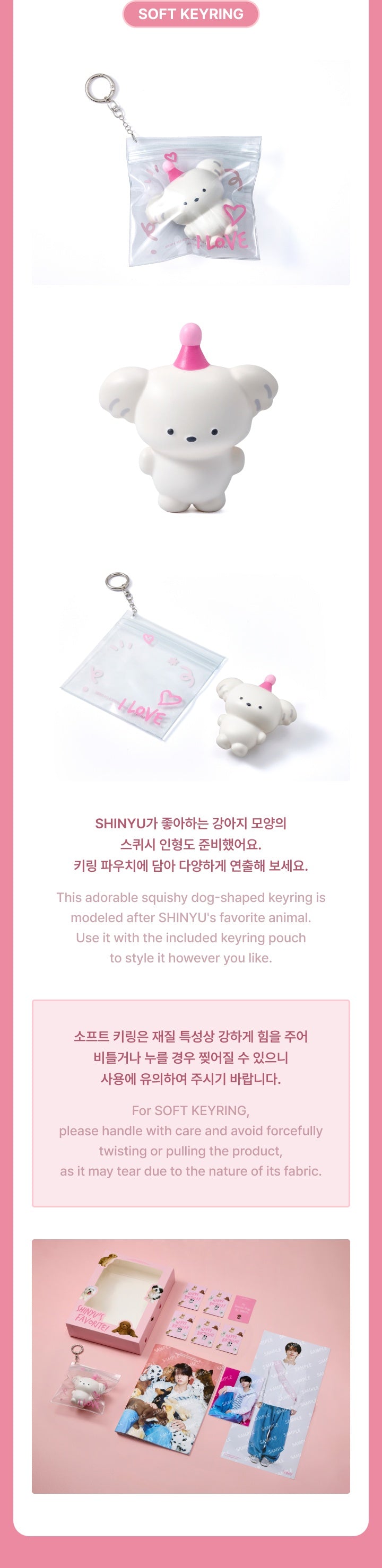 TWS SHINYU'S FAVORITE BOX – SEOUL TERRACE