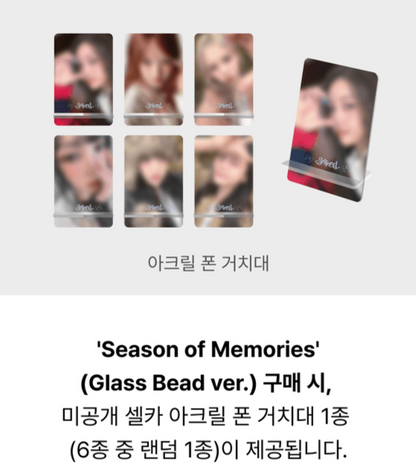 GFRIEND - 'Season of Memories' Special Album (with Gifts)