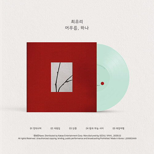 Choi Yuri - EP Album Stay, One [10-inch Custom Jade LP]
