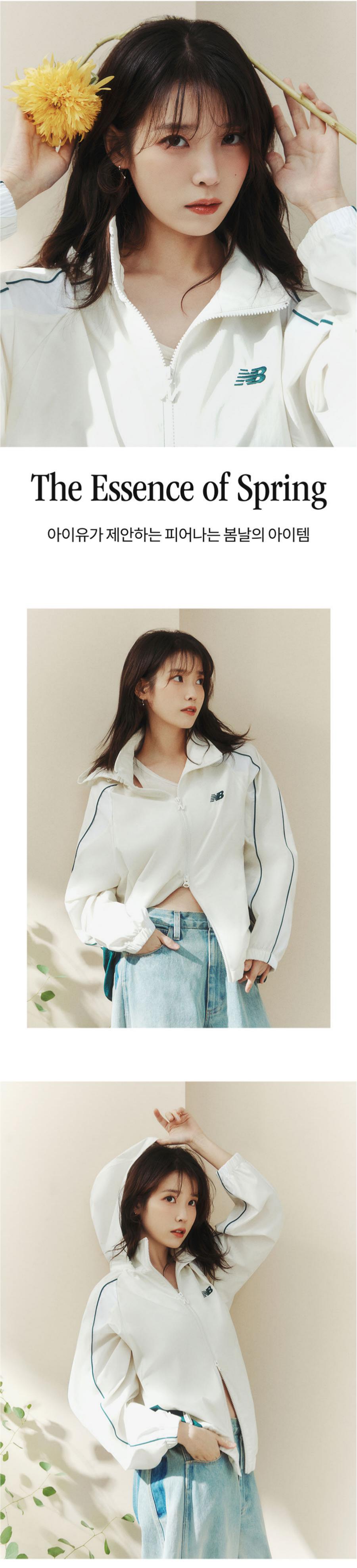 New Balance - UNI Flying Color Block Warm-up Jacket IVORY (NBNAF21323)
