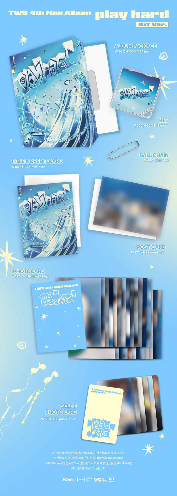 TWS 'Play Hard' 4th Mini Album (with Weverse Gift)