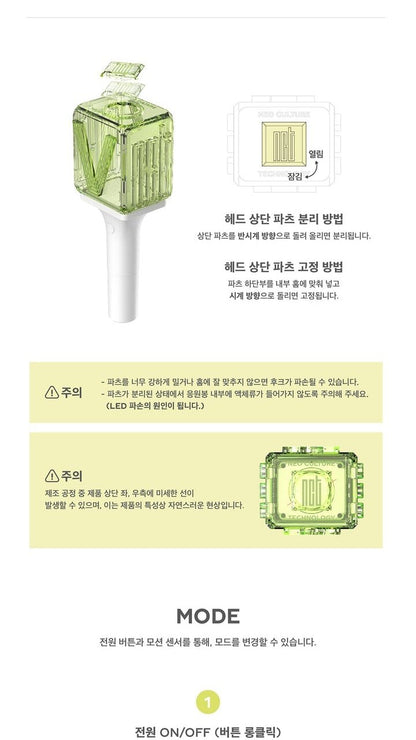 NCT - Official Light Stick (WayV Ver.)