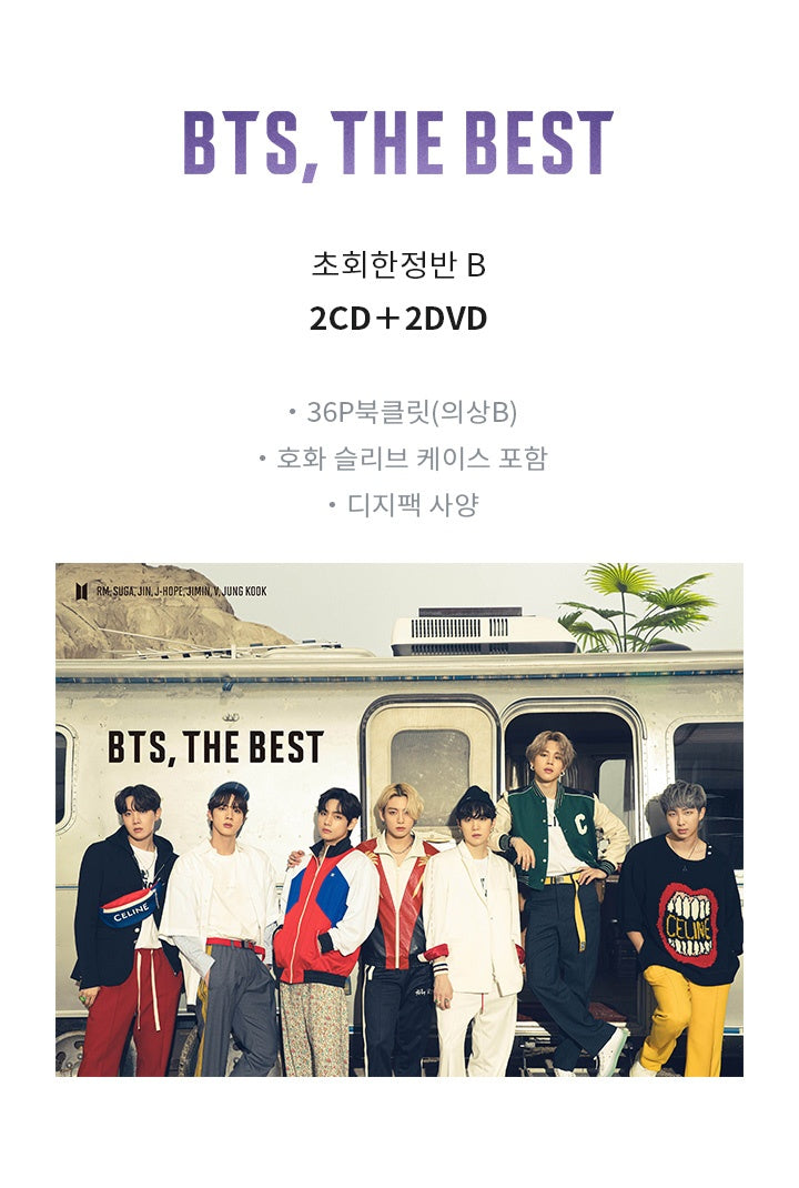 BTS "THE BEST" (Japanese Album)