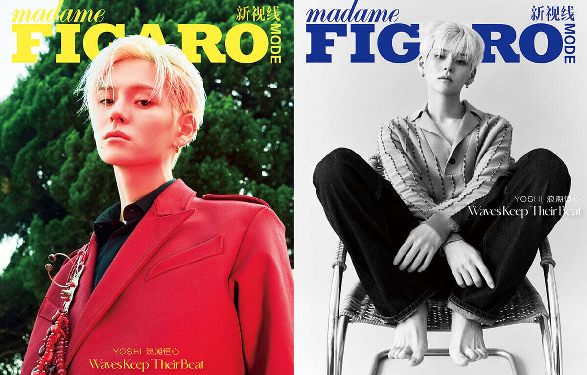 [TREASURE] YOSHI - MADAME FIGARO MODE CHINA MAGAZINE JULY 2026 (MAGAZINE + RANDOM CARDS)