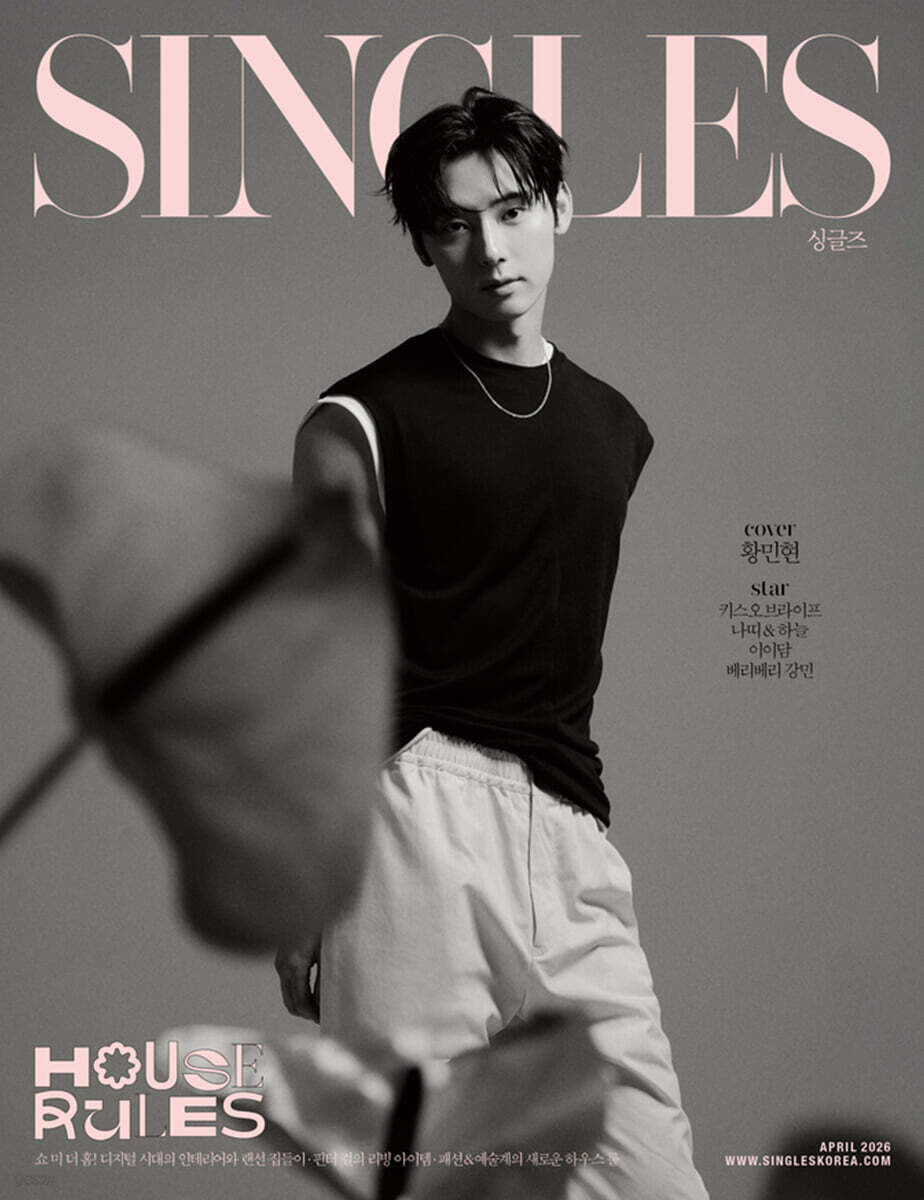 HWANG MINHYUN - SINGLES KOREA MAGAZINE APRIL 2026